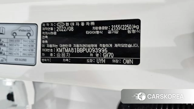 Genesis GV70 id 4976235 из Кореи 25