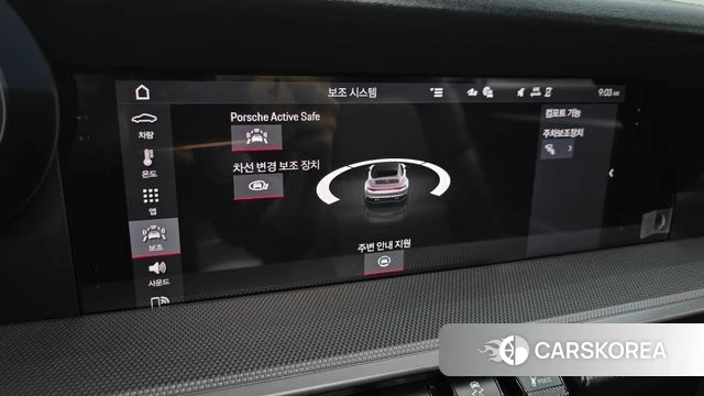 Porsche 911(992) id 4997709 из Кореи 25