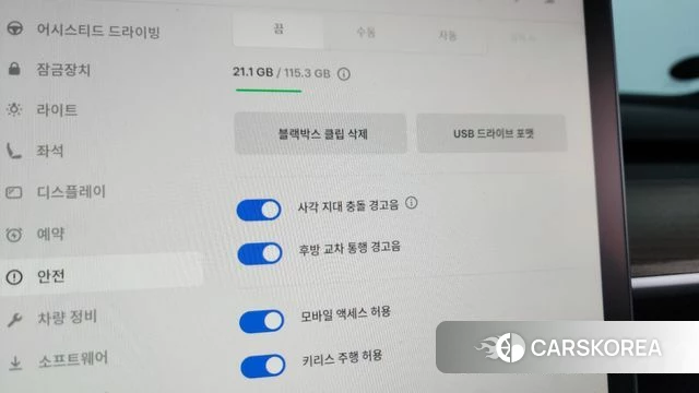 Tesla Model Y id 4400647 из Кореи 25