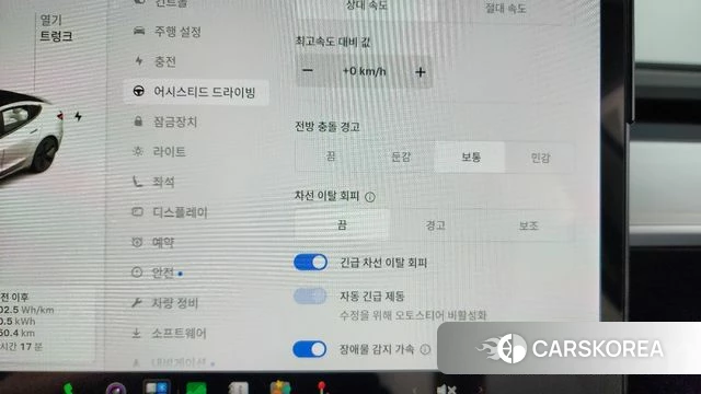 Tesla Model 3 id 4775310 из Кореи 25