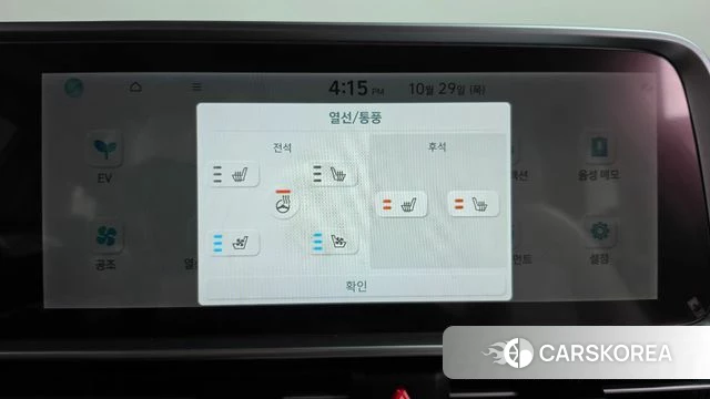 Hyundai Ionic 6 id 5052982 из Кореи 25