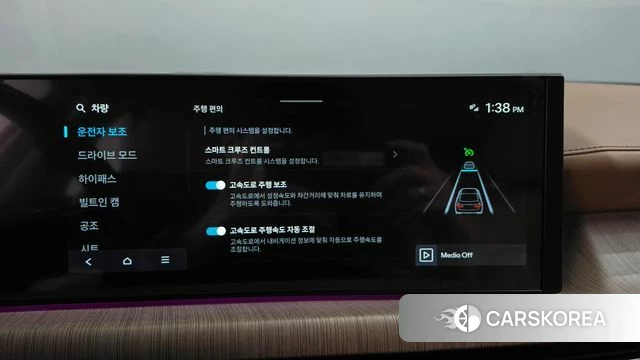 Hyundai Sonata D Edge (DN8) id 4949794 из Кореи 25