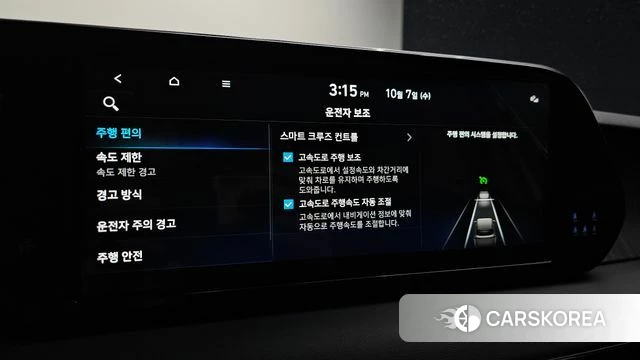Hyundai The New Palisade id 4957624 из Кореи 25