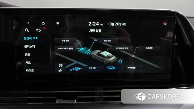 Hyundai The New Grandeur IG id 5013034 из Кореи 25