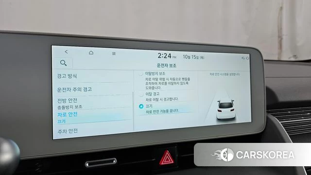 Hyundai Ionic 5 id 4992101 из Кореи 25