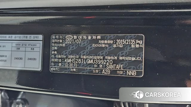 Hyundai The New Santa Fe id 5012910 из Кореи 25