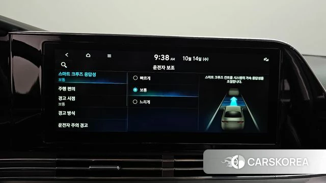 Hyundai The New Grandeur IG id 4986900 из Кореи 25