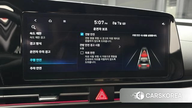 Hyundai The New Avante (CN7) id 4675451 из Кореи 25