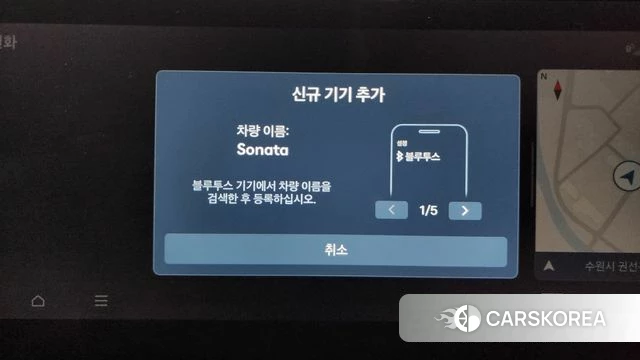 Hyundai Sonata D Edge (DN8) id 4773246 из Кореи 25