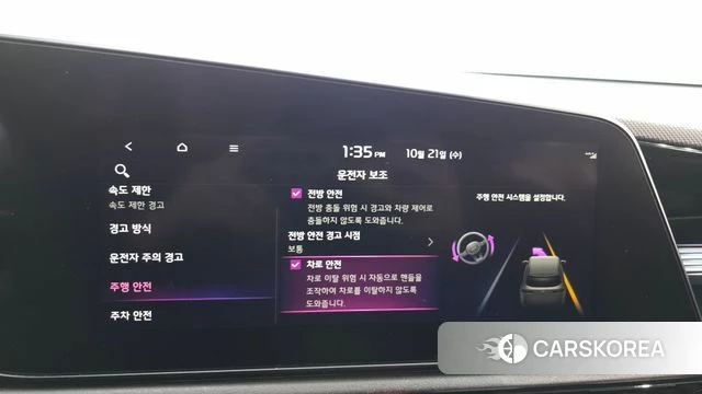 Kia Di All New Niro EV id 5017286 из Кореи 25