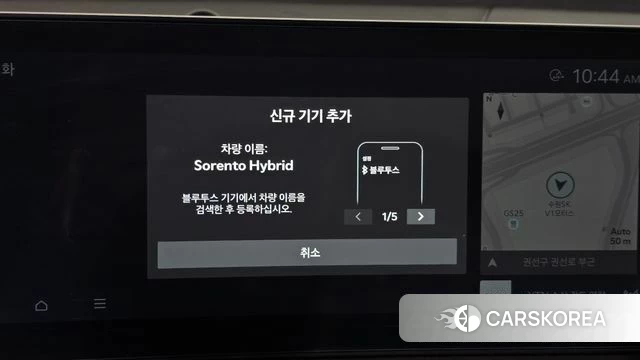 Kia The New Sorento 4th Generation id 4853848 из Кореи 25