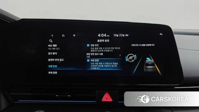 Hyundai The New Avante (CN7) id 5021297 из Кореи 25