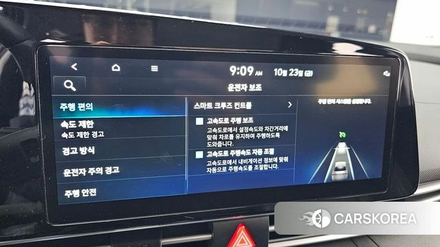 Hyundai The New Avante (CN7) id 5026863 из Кореи 25