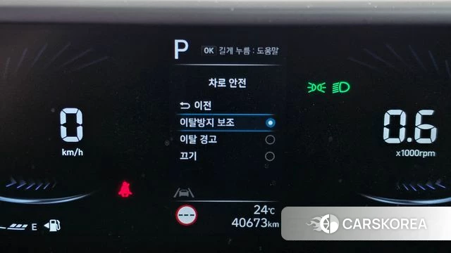 Hyundai Staria id 4964476 из Кореи 25