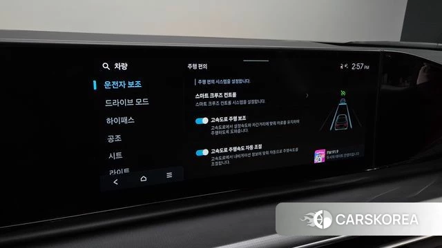 Hyundai Grandeur (GN7) id 4675132 из Кореи 25