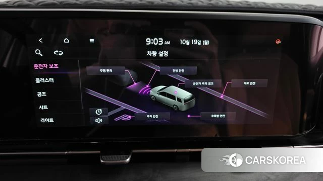 Kia Carnival 4th generation id 5002526 из Кореи 25