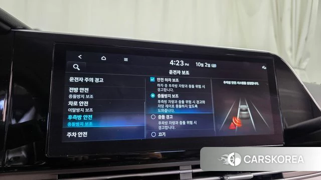 Hyundai The New Grandeur IG Hybrid id 4942389 из Кореи 25