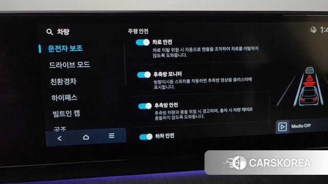 Hyundai Grandeur Hybrid (GN7) id 4762529 из Кореи 25