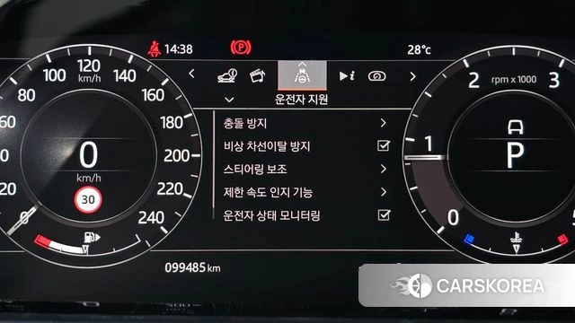 Land Rover Range Rover Evoque 2nd Generation id 4894708 из Кореи 25