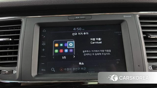 Kia The New Carnival id 5028797 из Кореи 25