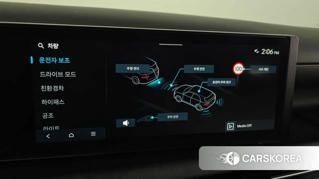 Hyundai The New Tucson Hybrid (NX4) id 4833929 из Кореи 25