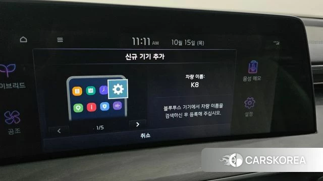 Kia K8 Hybrid id 4992347 из Кореи 25
