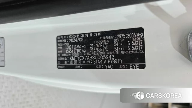 Hyundai Staria id 5052072 из Кореи 25