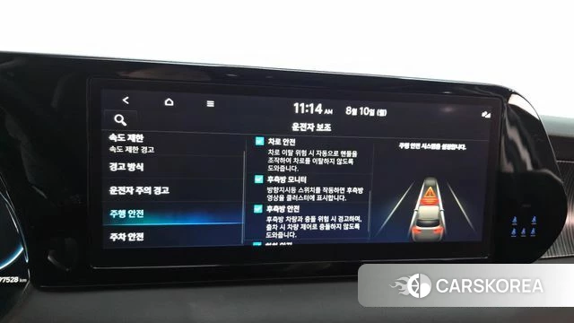 Hyundai The New Palisade id 4682486 из Кореи 25
