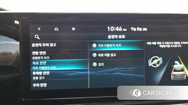 Hyundai The New Grandeur IG id 4780274 из Кореи 25