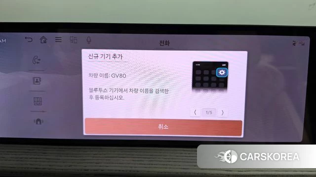 Genesis GV80 id 4990724 из Кореи 25