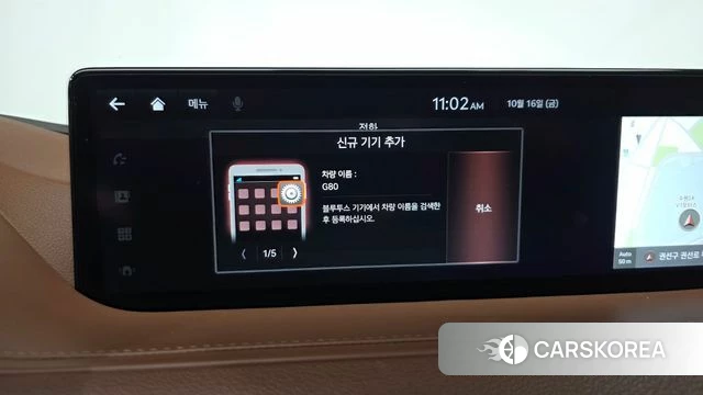 Genesis G80 (RG3) id 4997792 из Кореи 25