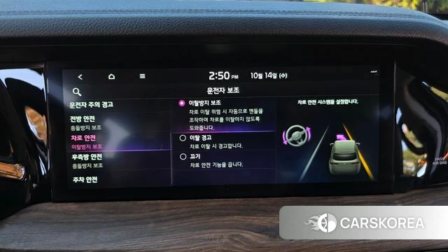 Kia Mohave Master id 4987674 из Кореи 25