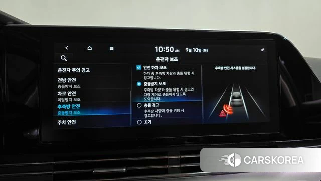 Hyundai The New Grandeur IG id 4794164 из Кореи 25