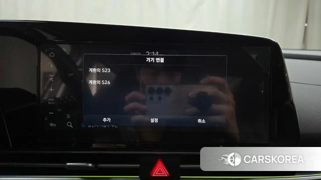 Hyundai The New Avante (CN7) id 4778948 из Кореи 25
