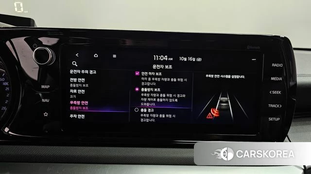 Kia K5 Hybrid 3rd Generation id 4997208 из Кореи 25