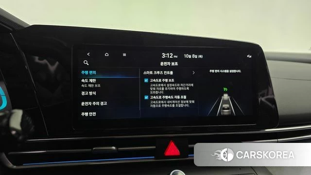 Hyundai The New Avante (CN7) id 4964244 из Кореи 25