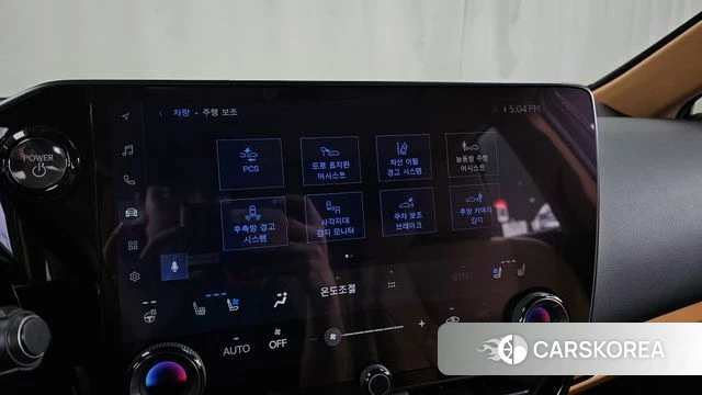 Lexus NX350h Second generation id 5011794 из Кореи 25