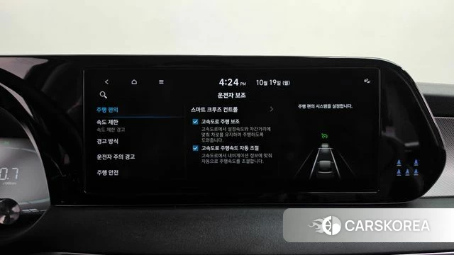 Hyundai The New Palisade id 5002748 из Кореи 25