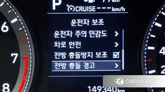 Hyundai Grandeur IG id 4770416 из Кореи 25