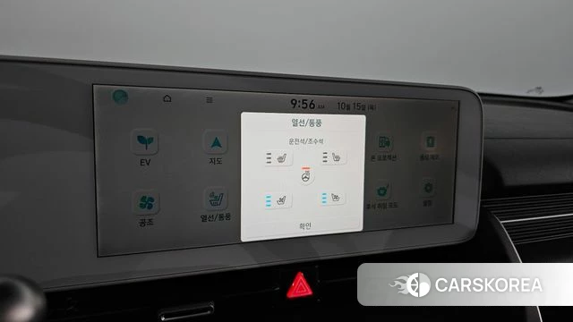 Hyundai Ionic 5 id 4992062 из Кореи 25