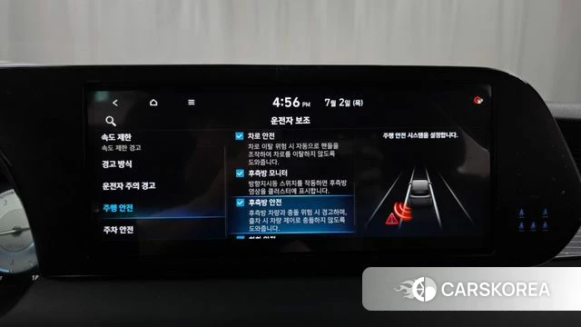 Hyundai The New Palisade id 4533573 из Кореи 25
