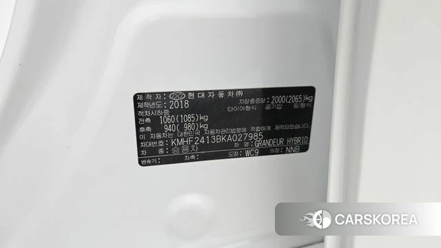 Hyundai Grandeur IG Hybrid id 4978218 из Кореи 25