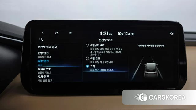 Hyundai The New Santa Fe id 4976241 из Кореи 25