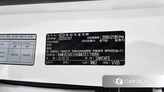 Hyundai The New Santa Fe id 5018157 из Кореи 25