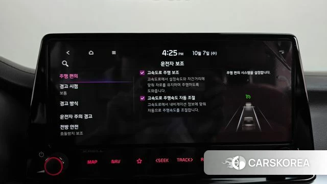 Kia The New K3 2nd generation id 4959029 из Кореи 25