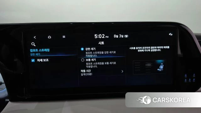 Hyundai The New Palisade id 4665325 из Кореи 25