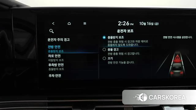 Hyundai The New Grandeur IG id 4998220 из Кореи 25