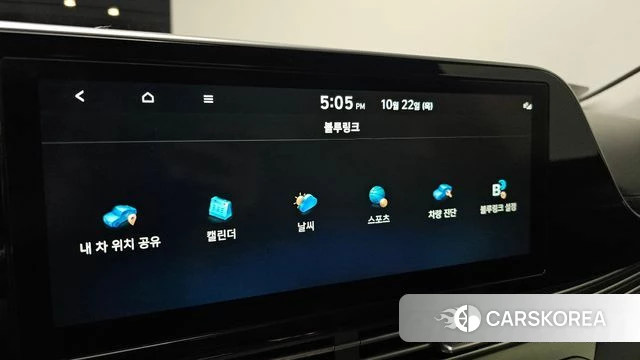 Hyundai The New Grandeur IG id 5023213 из Кореи 25