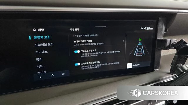 Hyundai Palisade (LX3) id 4516060 из Кореи 25