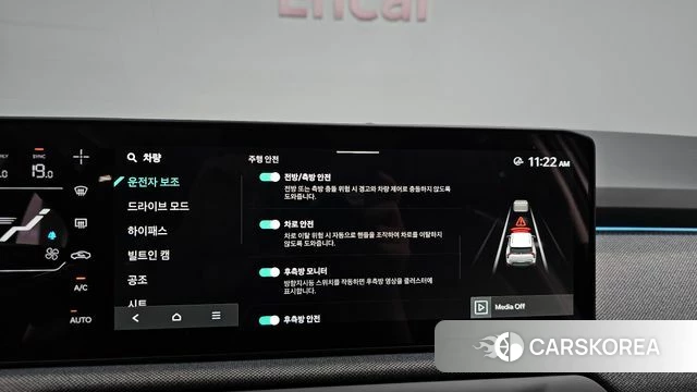 Kia EV3 id 4920999 из Кореи 25